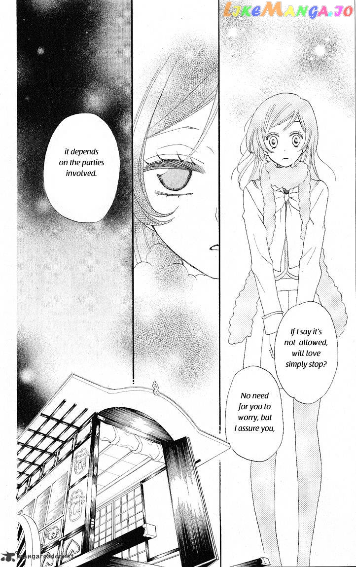 Kamisama Hajimemashita chapter 49 - page 7