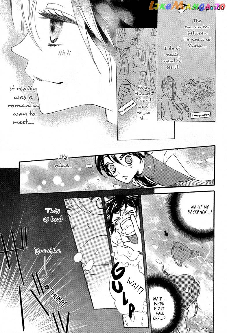 Kamisama Hajimemashita chapter 83 - page 11