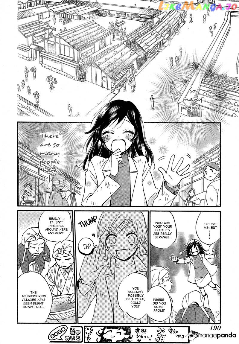 Kamisama Hajimemashita chapter 83 - page 14