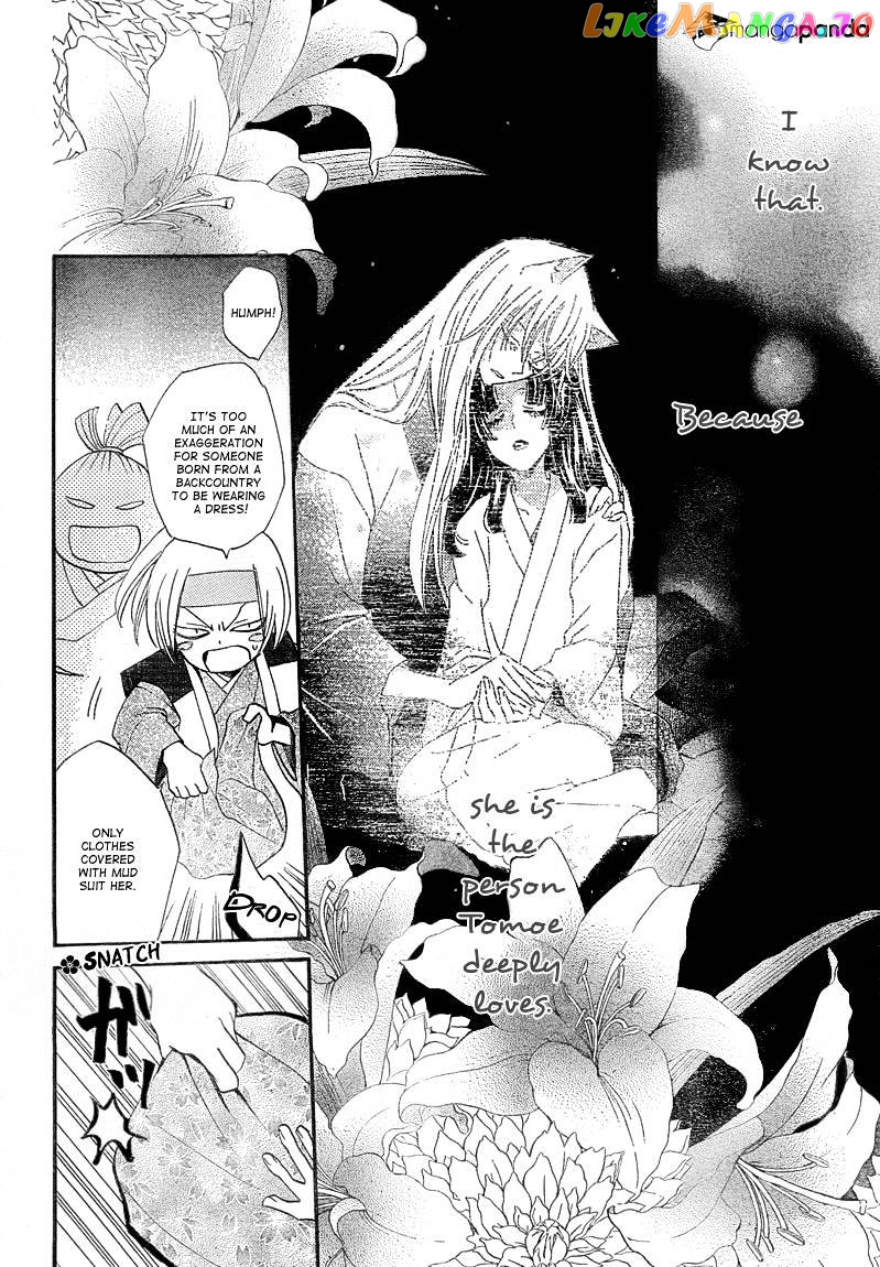 Kamisama Hajimemashita chapter 83 - page 18