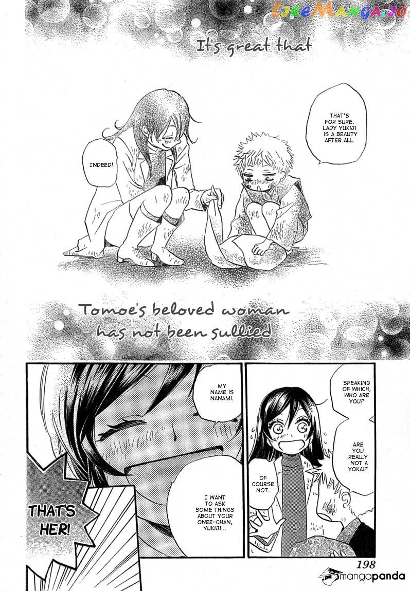 Kamisama Hajimemashita chapter 83 - page 22