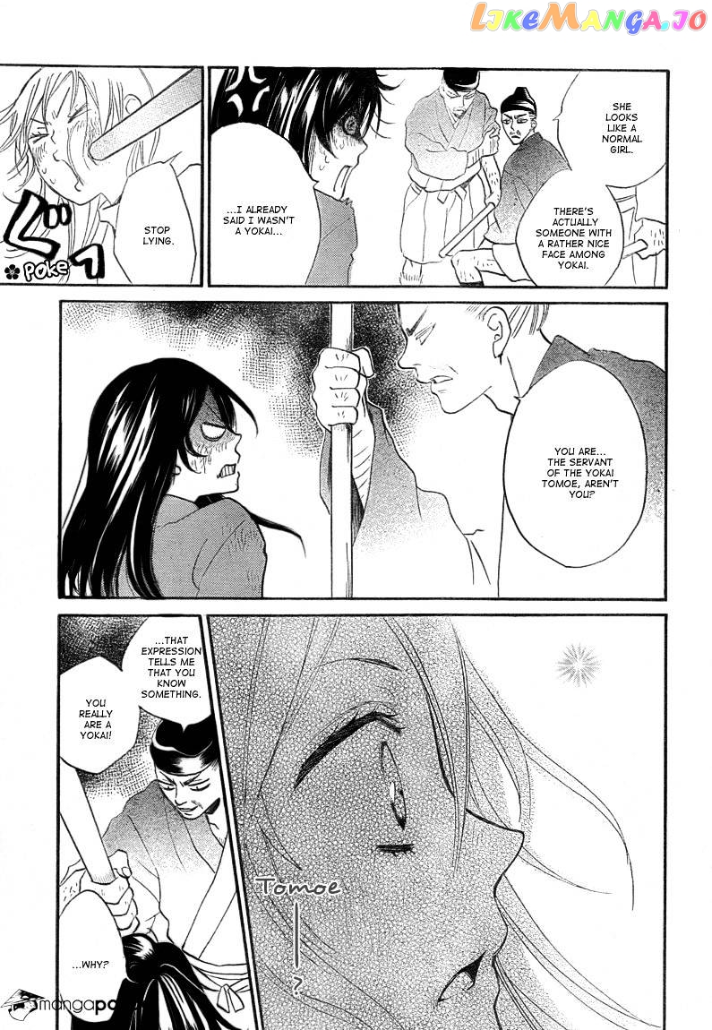 Kamisama Hajimemashita chapter 83 - page 25