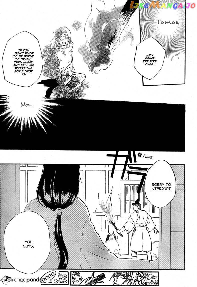 Kamisama Hajimemashita chapter 83 - page 27