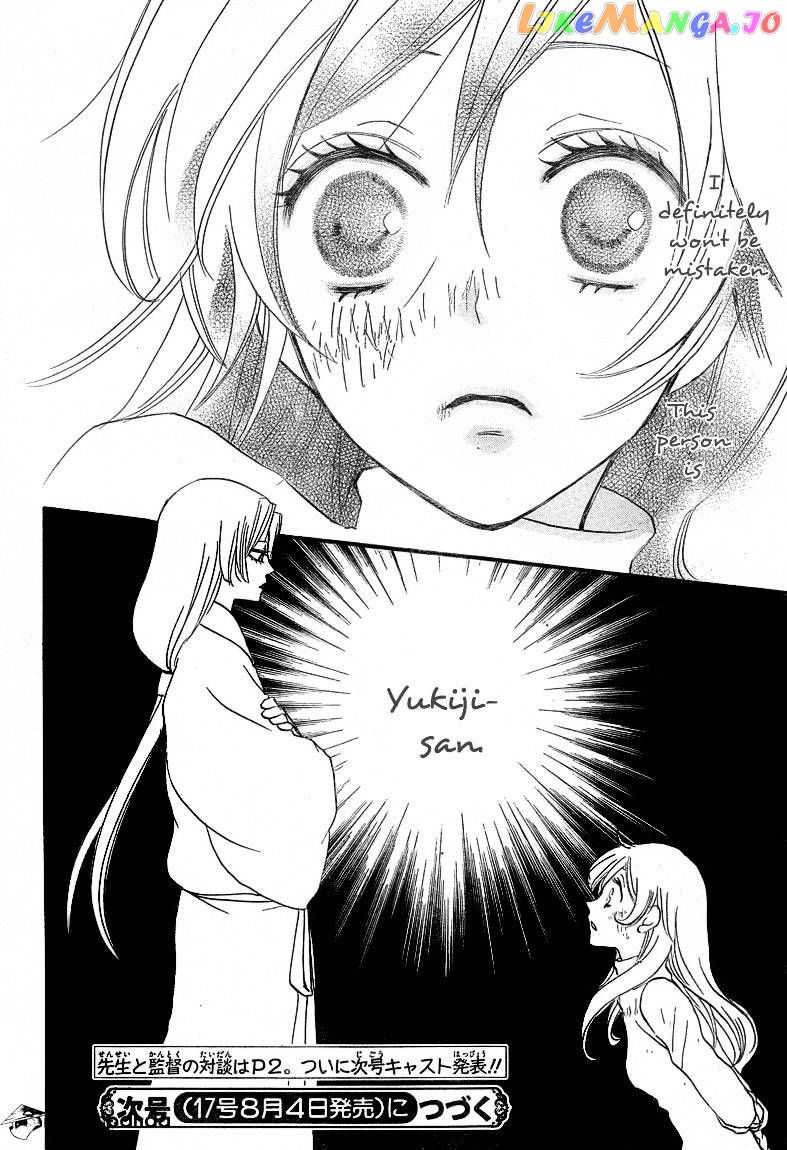 Kamisama Hajimemashita chapter 83 - page 29