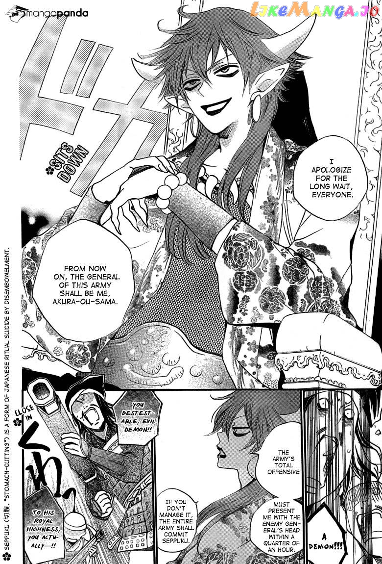 Kamisama Hajimemashita chapter 83 - page 4