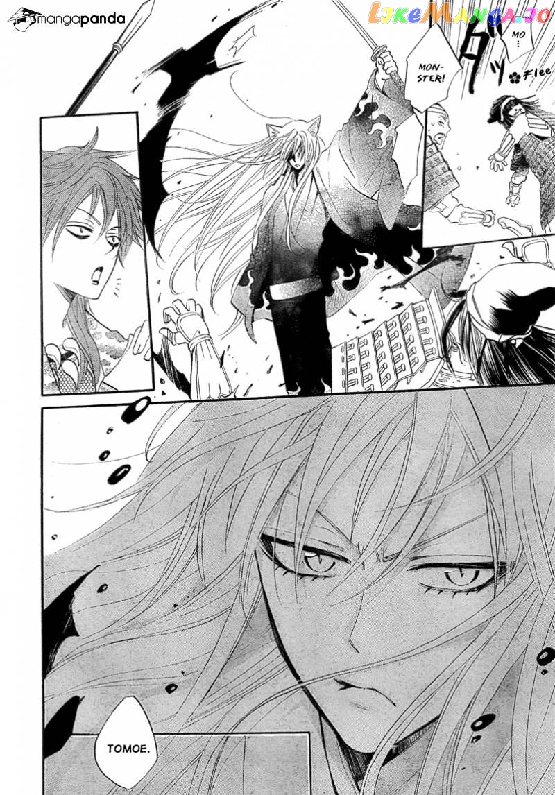 Kamisama Hajimemashita chapter 83 - page 6