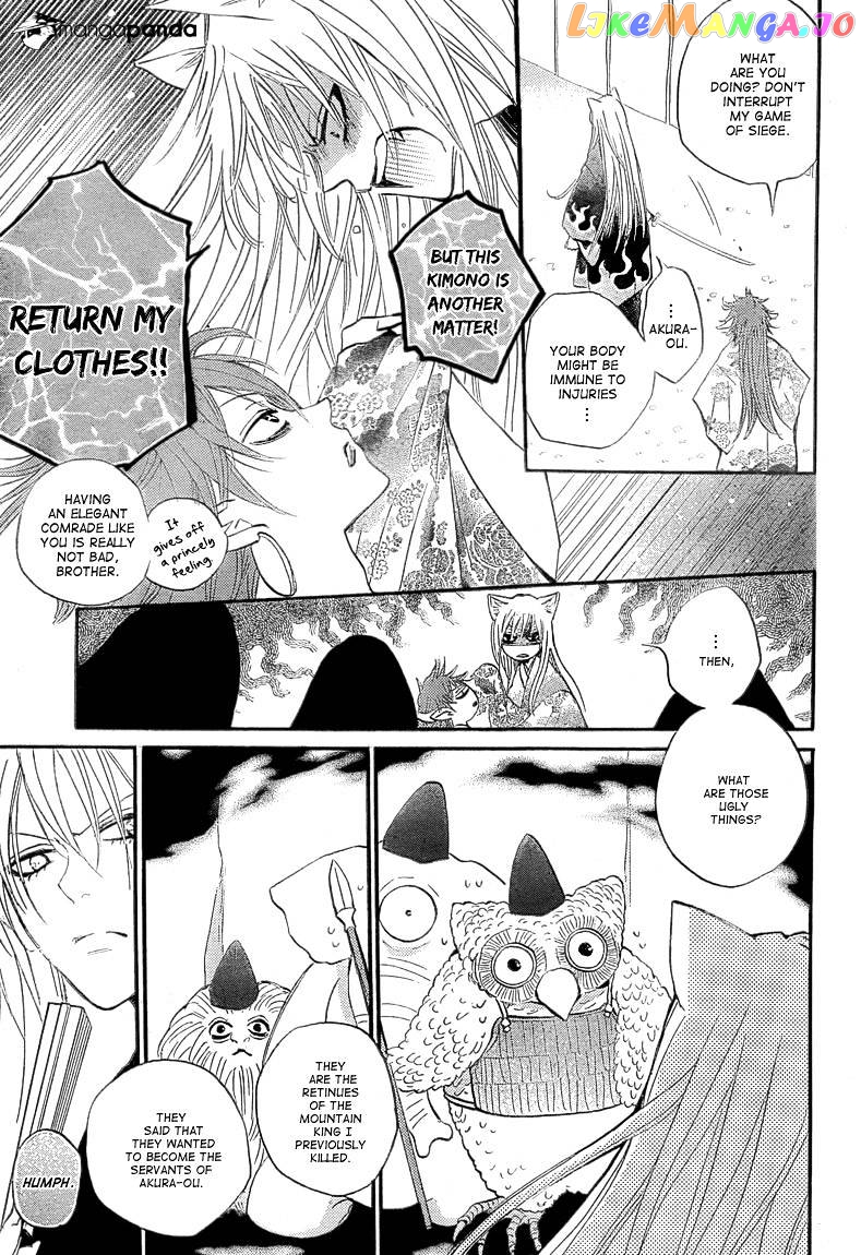 Kamisama Hajimemashita chapter 83 - page 7