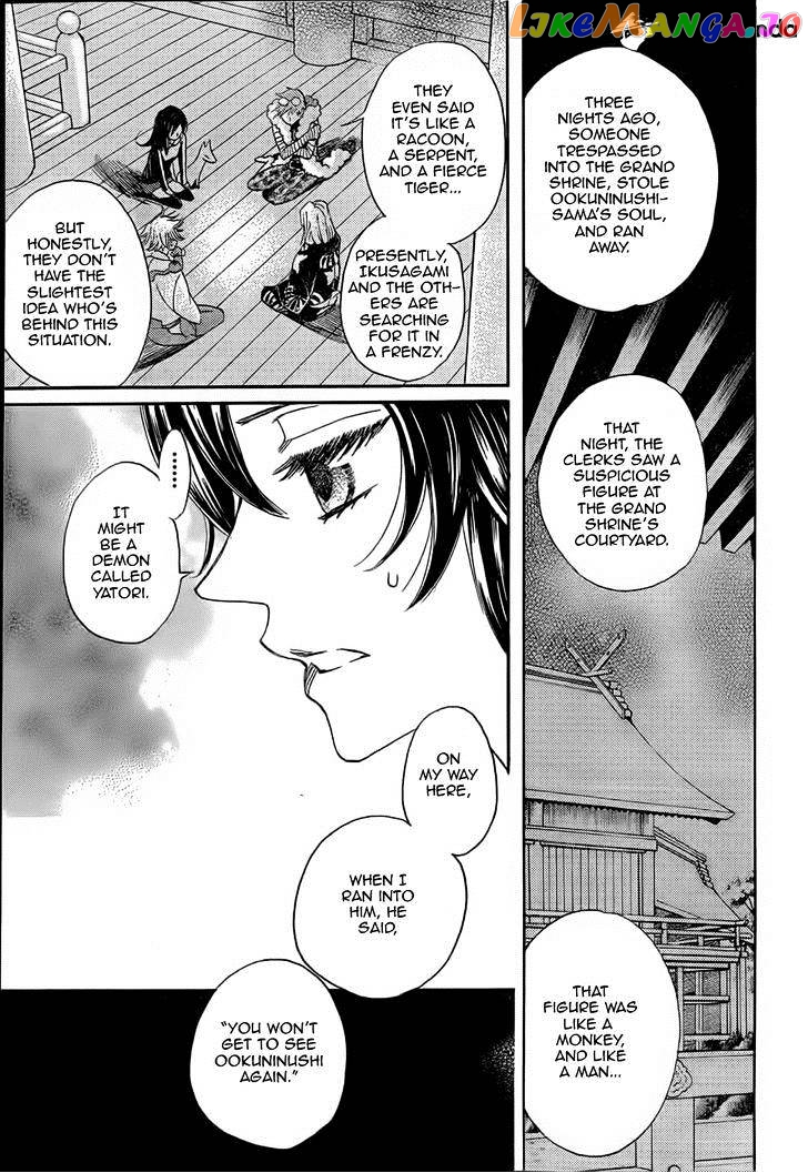 Kamisama Hajimemashita chapter 125 - page 14