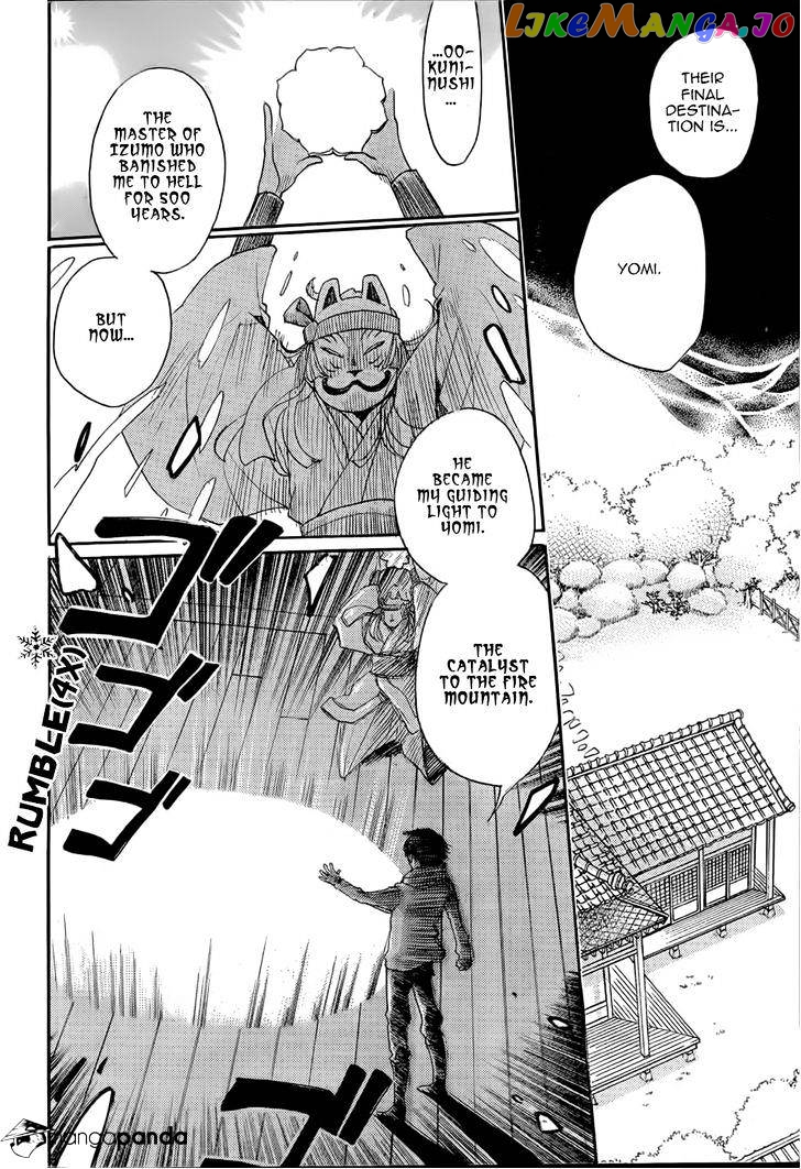 Kamisama Hajimemashita chapter 125 - page 17