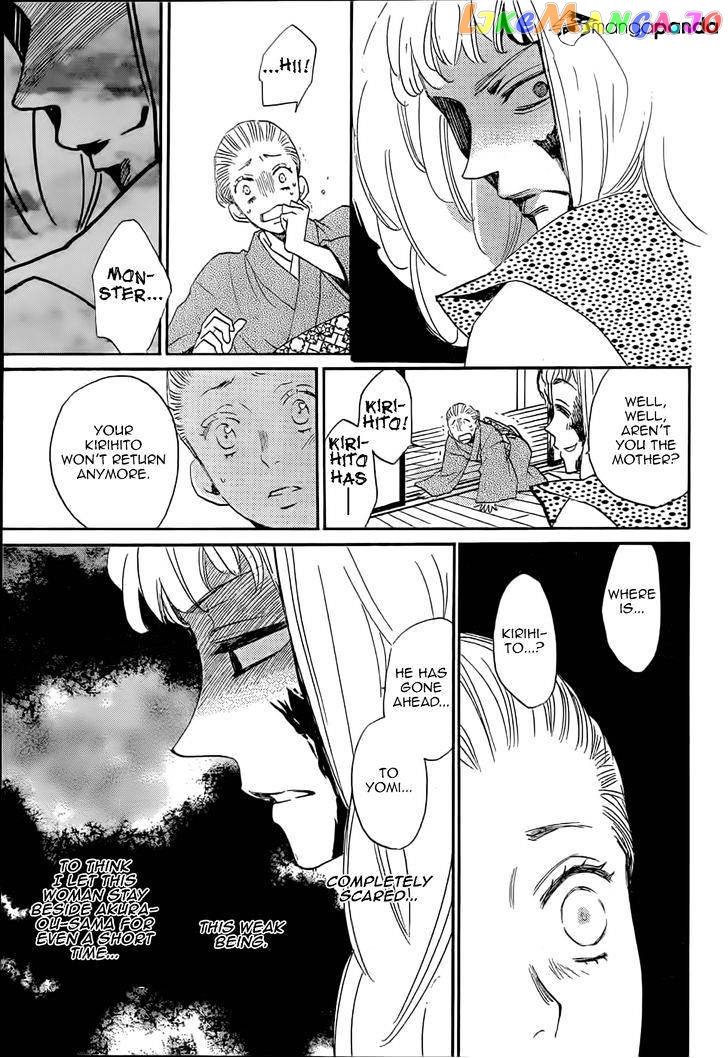 Kamisama Hajimemashita chapter 125 - page 22