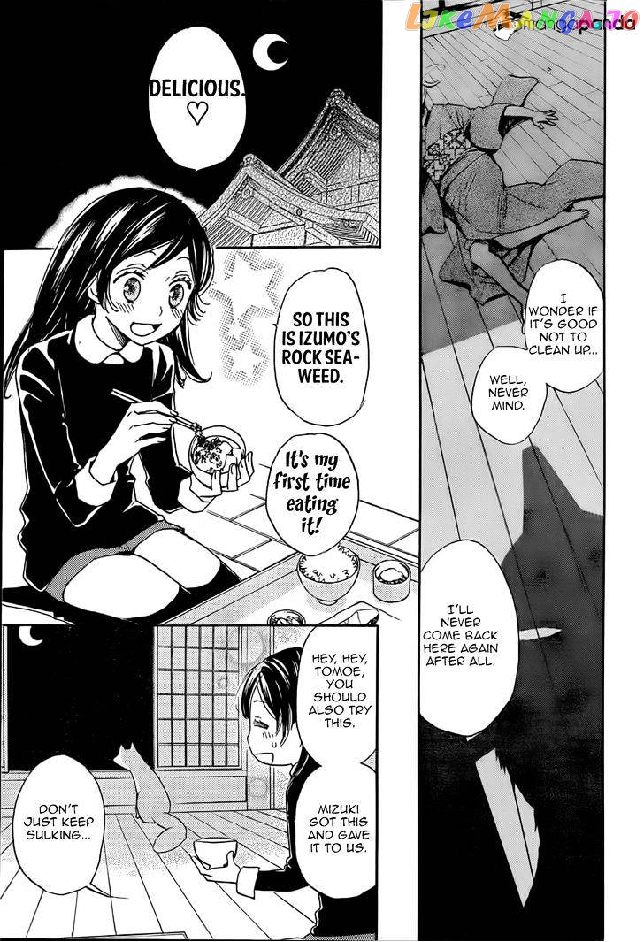 Kamisama Hajimemashita chapter 125 - page 26