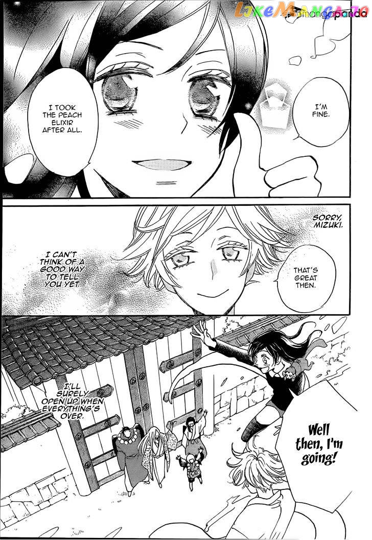 Kamisama Hajimemashita chapter 125 - page 6