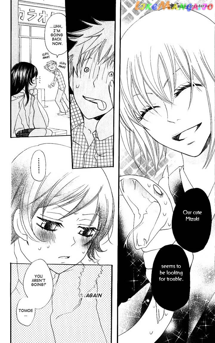 Kamisama Hajimemashita chapter 50 - page 21