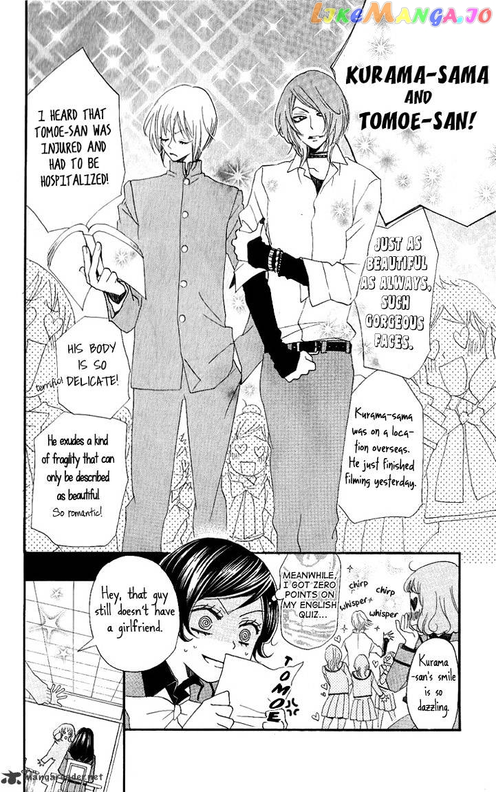 Kamisama Hajimemashita chapter 50 - page 3