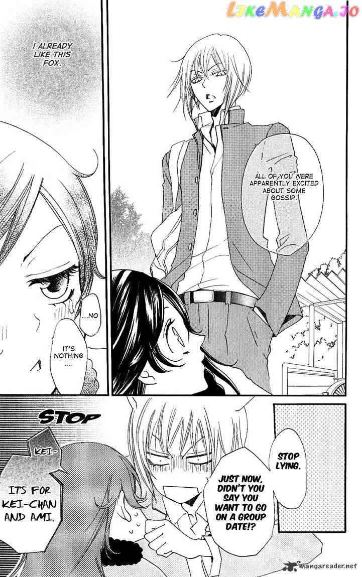 Kamisama Hajimemashita chapter 50 - page 6