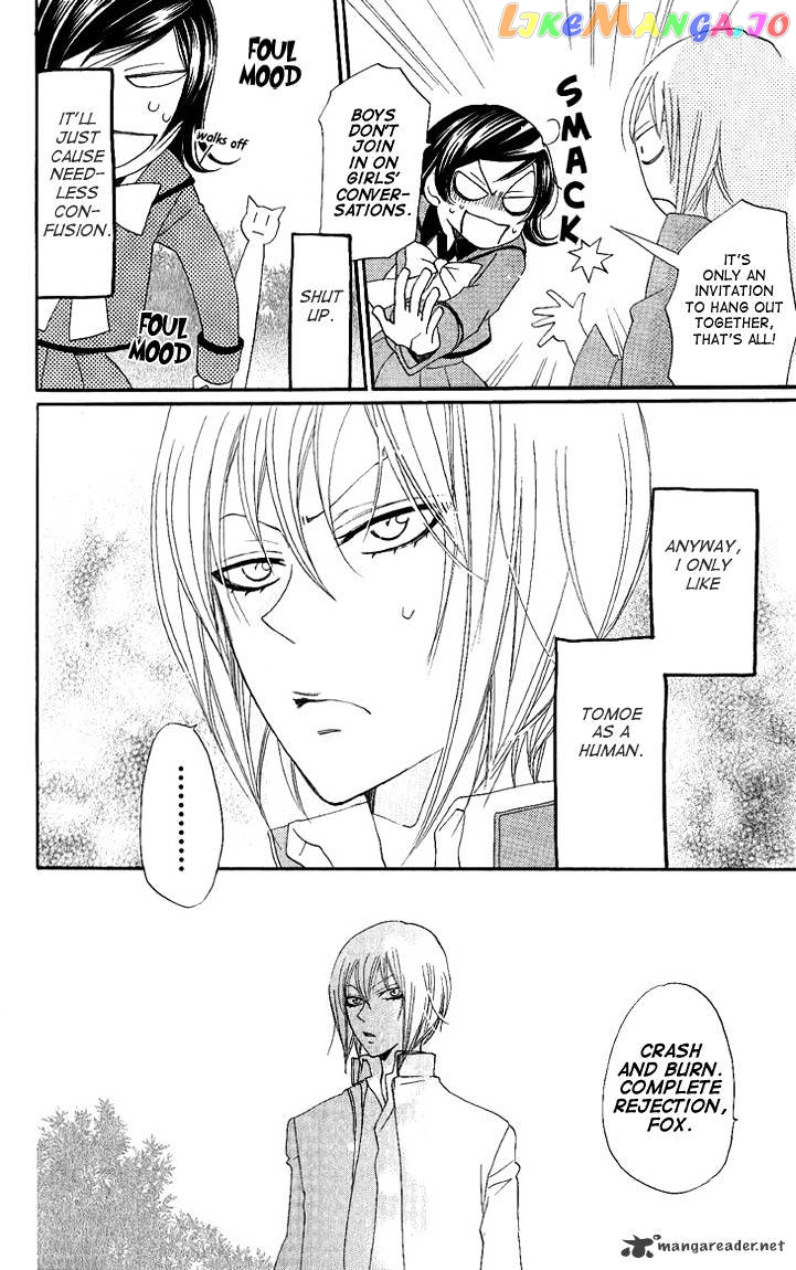 Kamisama Hajimemashita chapter 50 - page 7