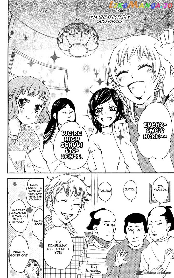 Kamisama Hajimemashita chapter 50 - page 9
