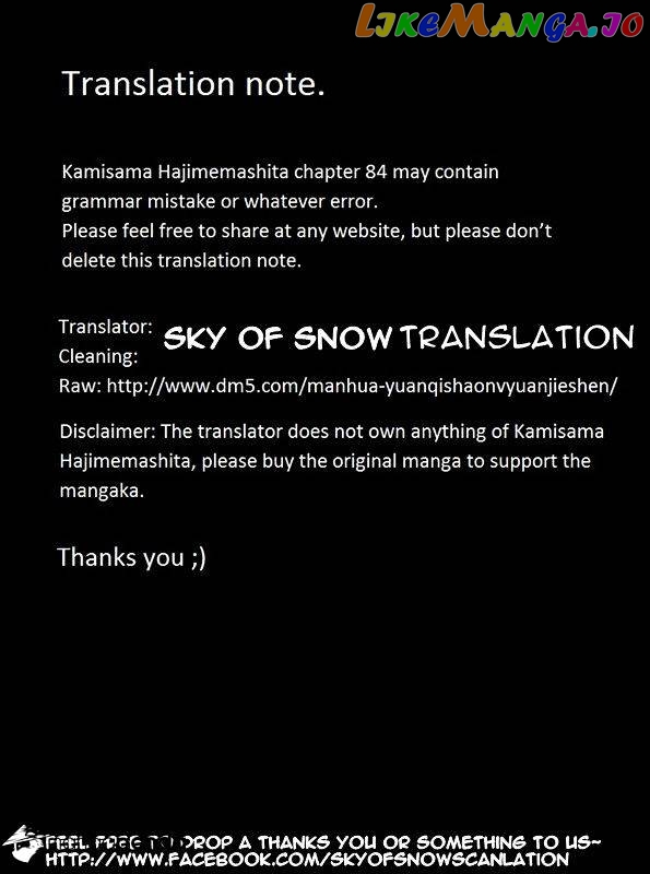 Kamisama Hajimemashita chapter 84 - page 1