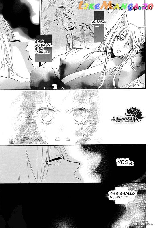 Kamisama Hajimemashita chapter 84 - page 10