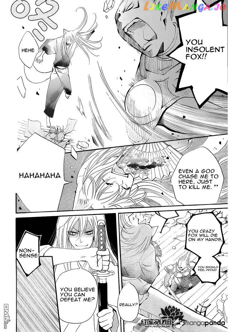 Kamisama Hajimemashita chapter 84 - page 13