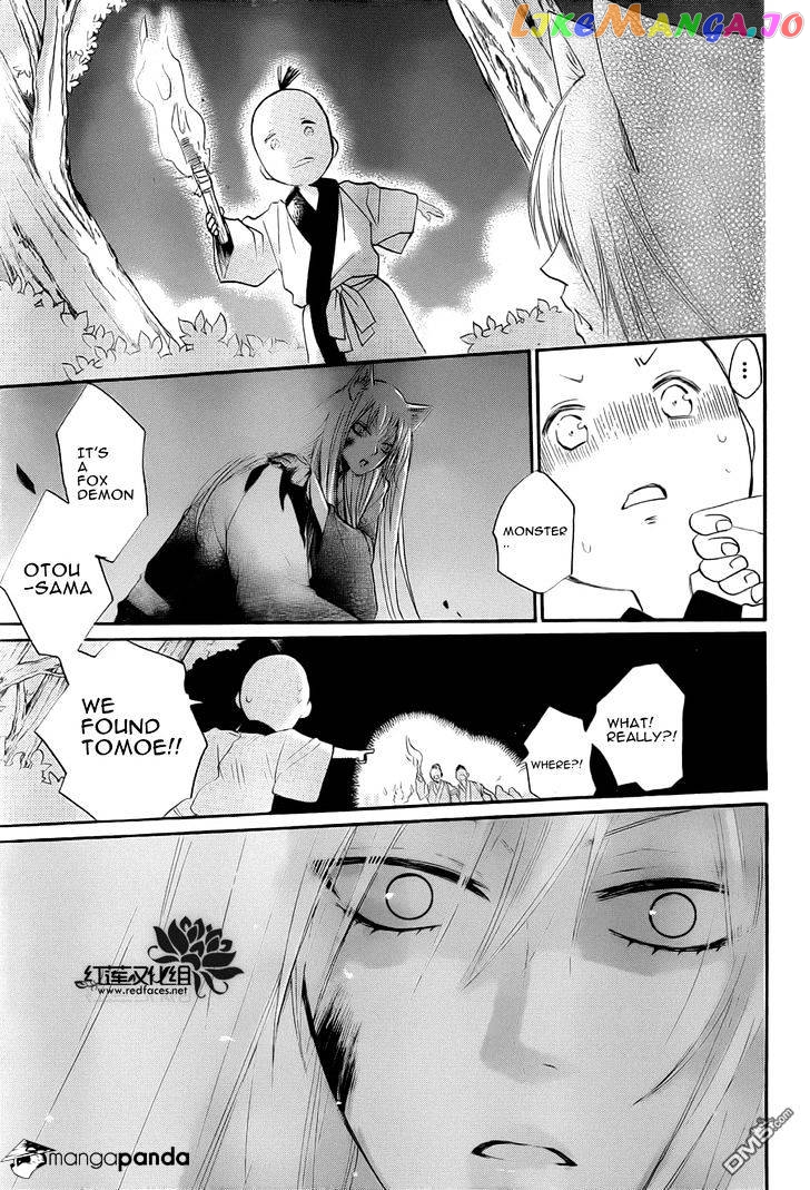 Kamisama Hajimemashita chapter 84 - page 18
