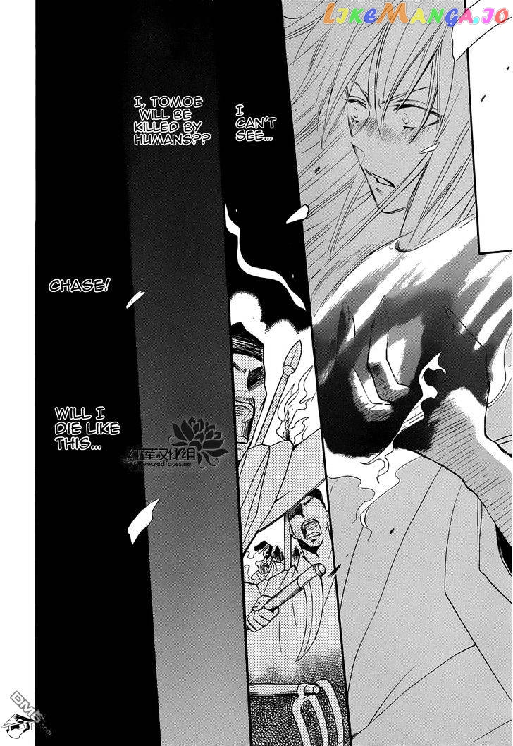 Kamisama Hajimemashita chapter 84 - page 19