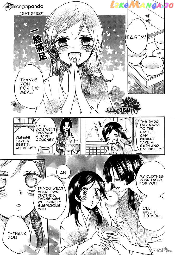 Kamisama Hajimemashita chapter 84 - page 20