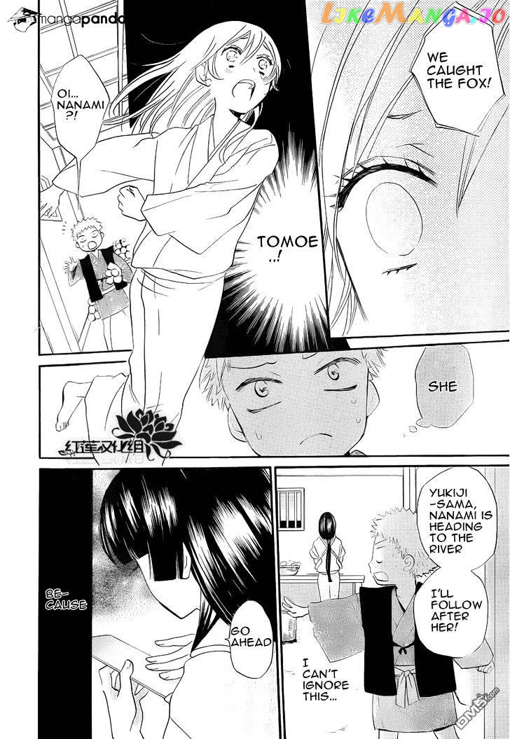 Kamisama Hajimemashita chapter 84 - page 25