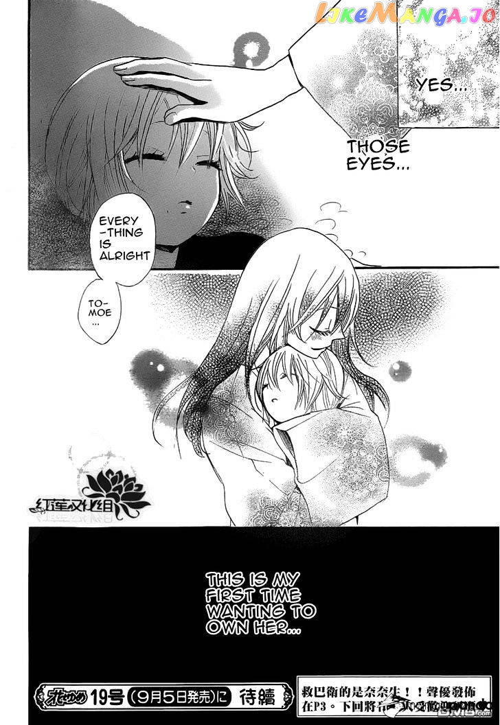 Kamisama Hajimemashita chapter 84 - page 30