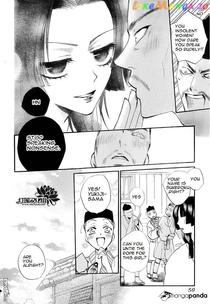 Kamisama Hajimemashita chapter 84 - page 5