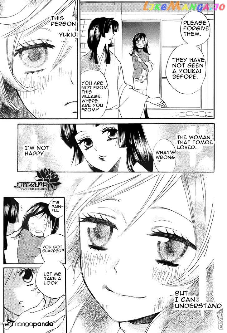 Kamisama Hajimemashita chapter 84 - page 6
