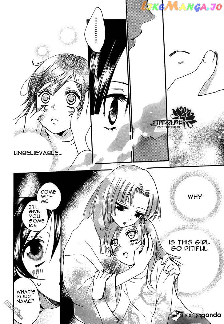 Kamisama Hajimemashita chapter 84 - page 7