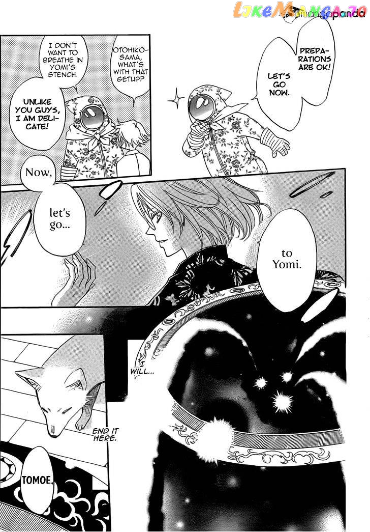 Kamisama Hajimemashita chapter 126 - page 16
