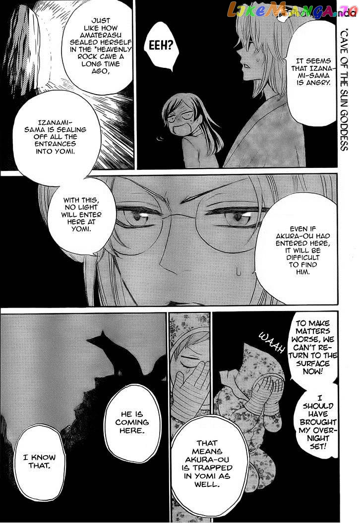 Kamisama Hajimemashita chapter 126 - page 26