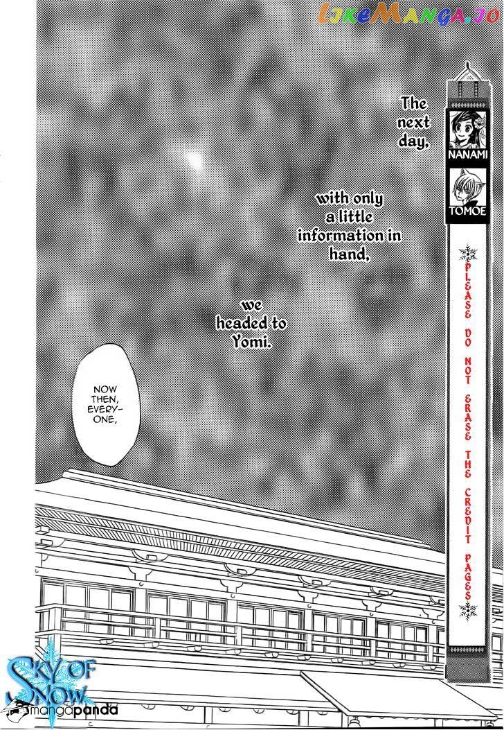 Kamisama Hajimemashita chapter 126 - page 3