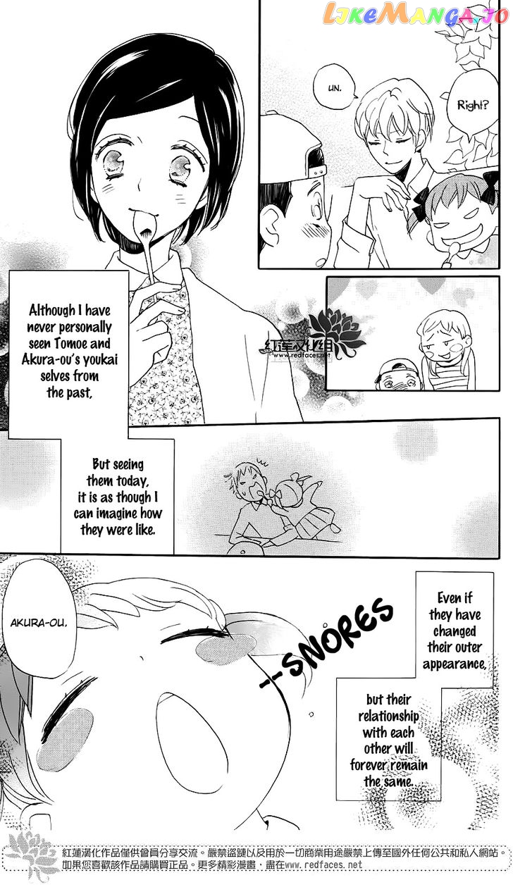 Kamisama Hajimemashita chapter 149.2 - page 22