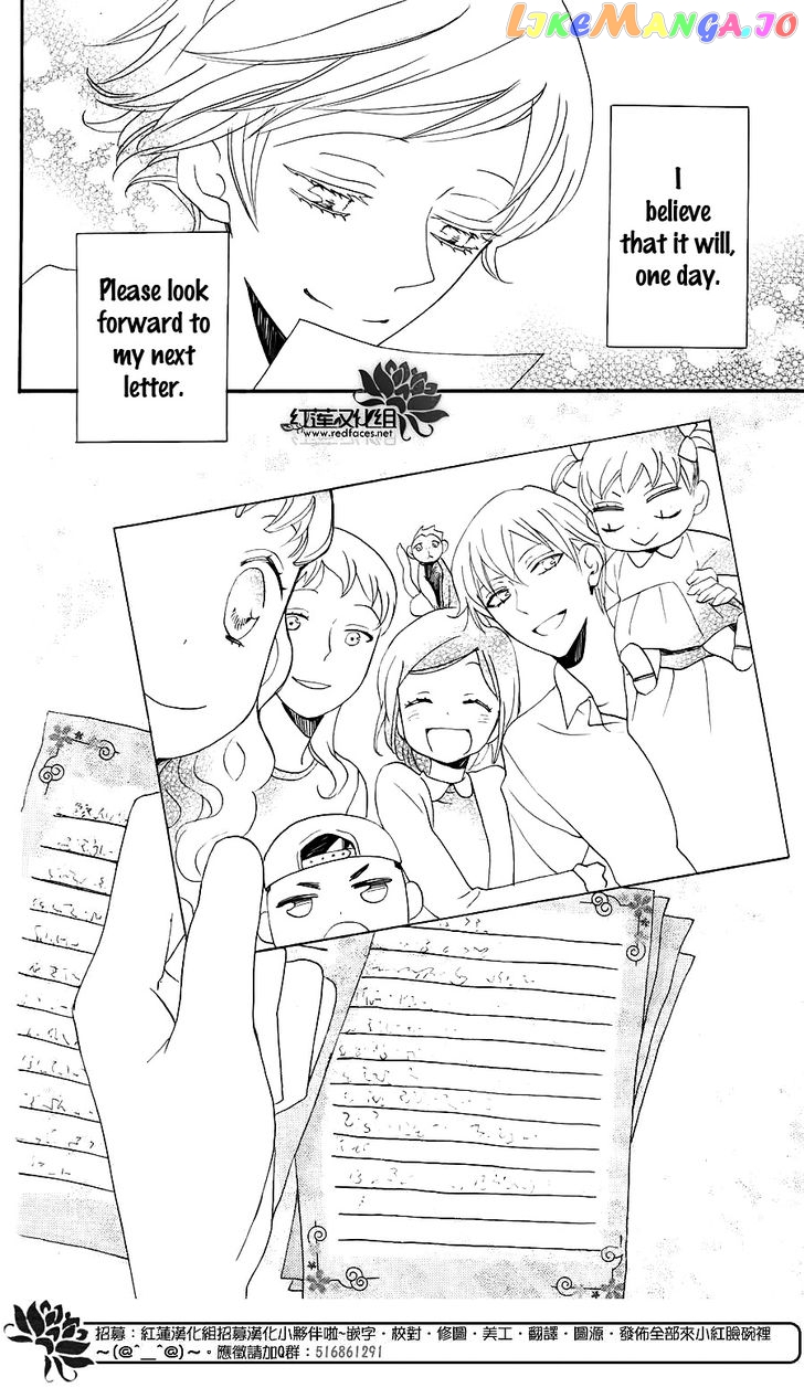 Kamisama Hajimemashita chapter 149.2 - page 33