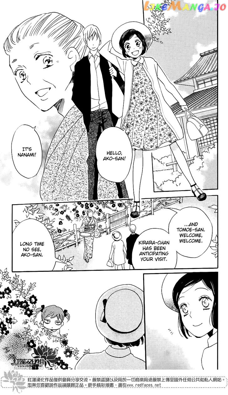 Kamisama Hajimemashita chapter 149.2 - page 6