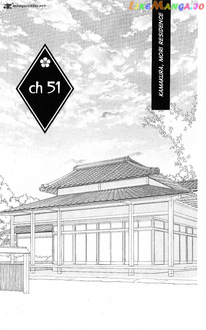 Kamisama Hajimemashita chapter 51 - page 1