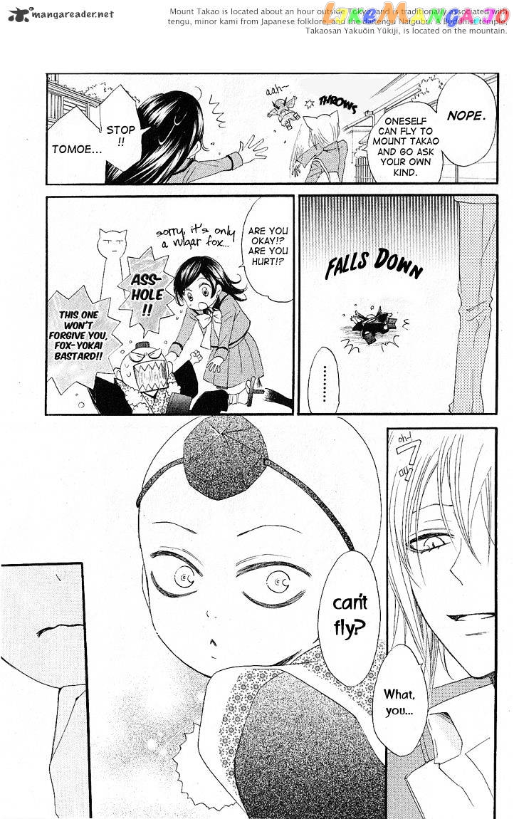 Kamisama Hajimemashita chapter 51 - page 11