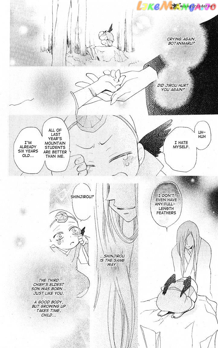 Kamisama Hajimemashita chapter 51 - page 14