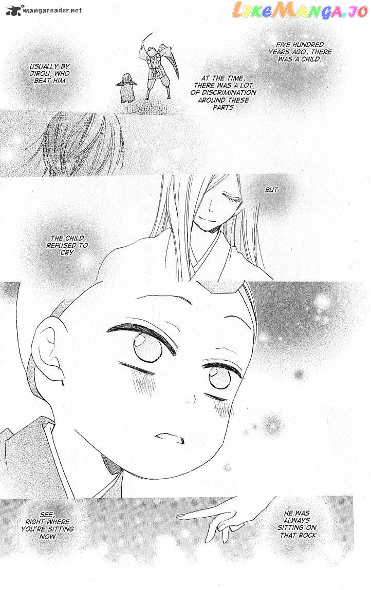 Kamisama Hajimemashita chapter 51 - page 15