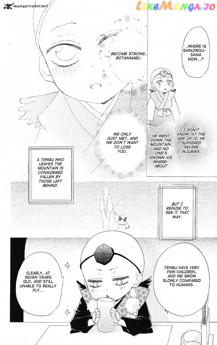 Kamisama Hajimemashita chapter 51 - page 16