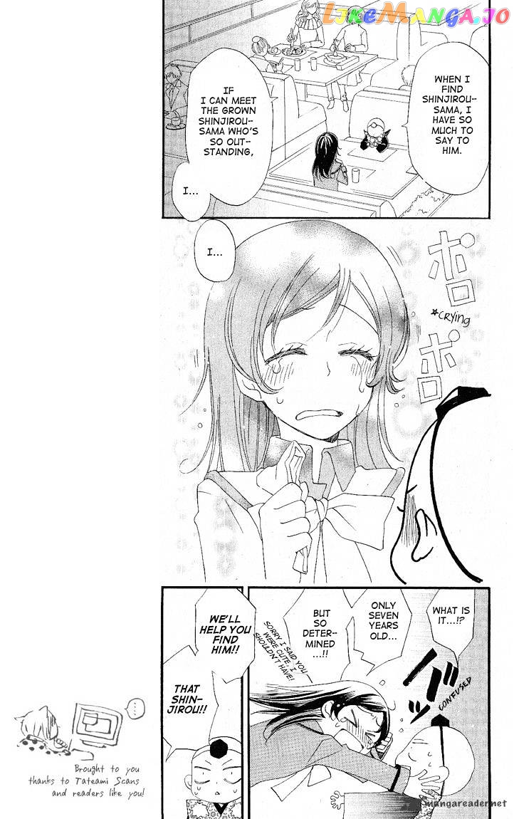 Kamisama Hajimemashita chapter 51 - page 17