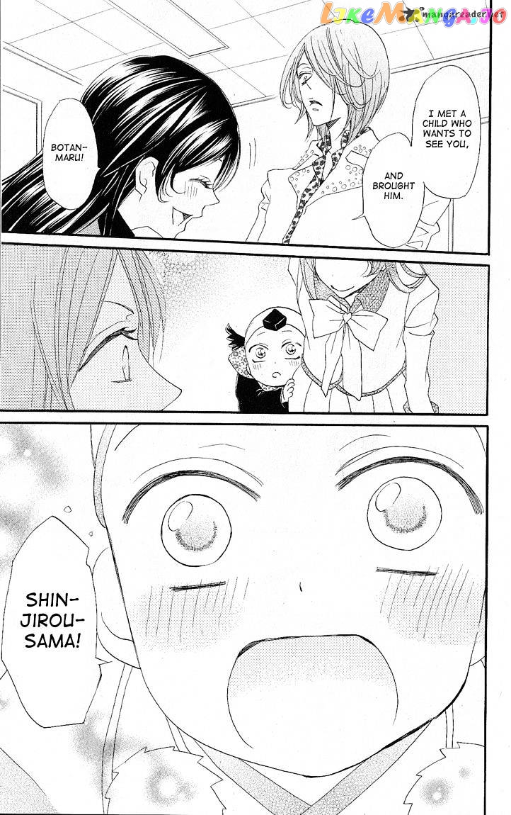Kamisama Hajimemashita chapter 51 - page 21