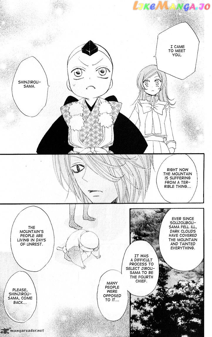 Kamisama Hajimemashita chapter 51 - page 25