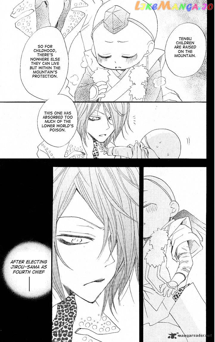 Kamisama Hajimemashita chapter 51 - page 29