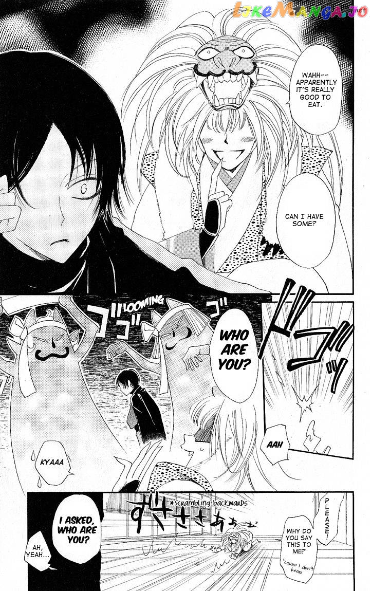 Kamisama Hajimemashita chapter 51 - page 3