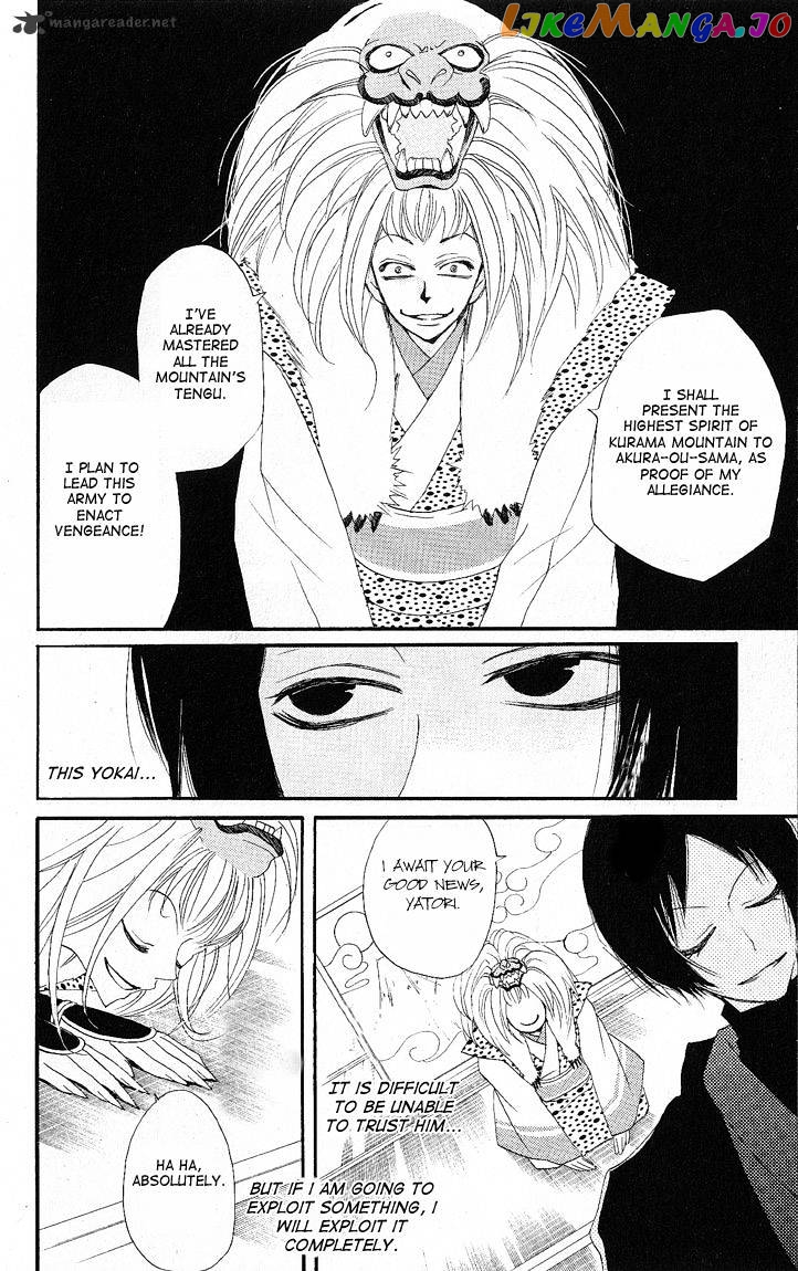 Kamisama Hajimemashita chapter 51 - page 6
