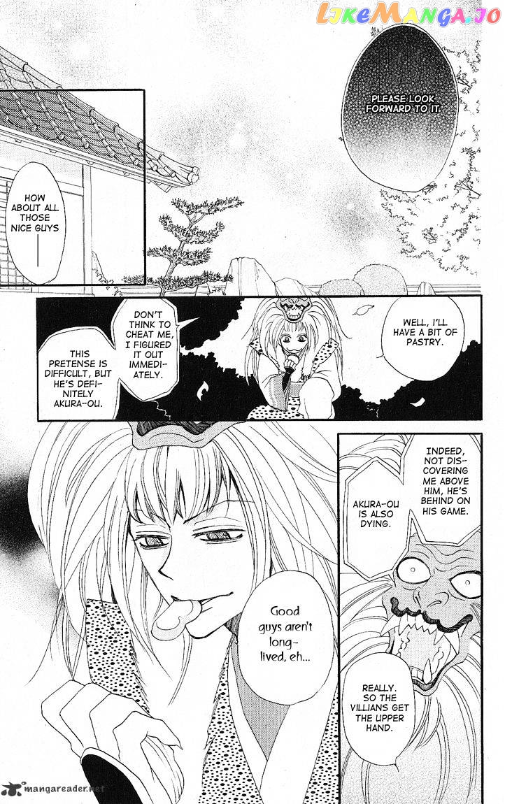 Kamisama Hajimemashita chapter 51 - page 7